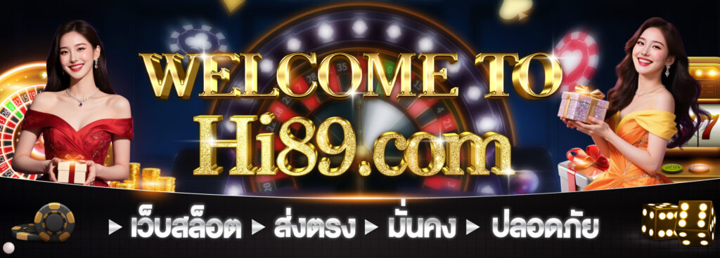 Hi89